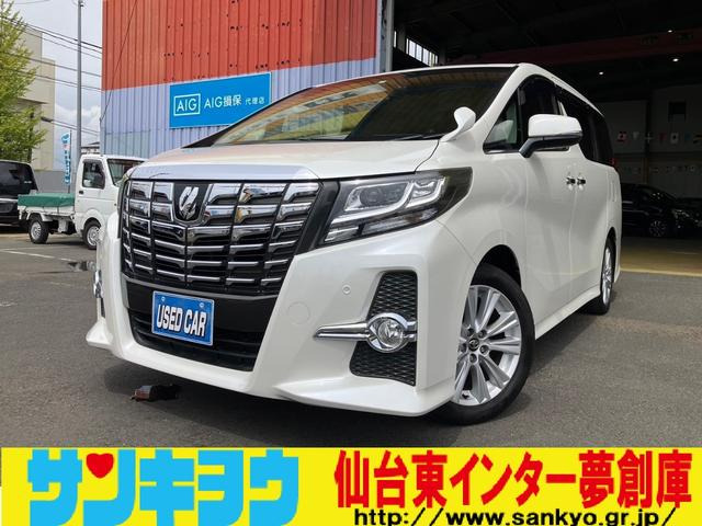 アルファード 2.5 S 2.5S 両側パワースライドドア カロッツェリアナビ CD DVD ETC