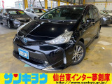 トヨタ プリウスα