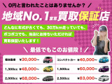 タント X スマートセレクション SA 1年保証 動画あり 乗って帰れます ナビ