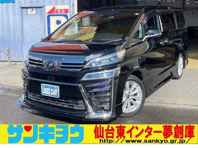 ヴェルファイア 2.5 Z 2.5Z 禁煙車 アドミレイションフルエアロ 純正9インチSDナビ DVD