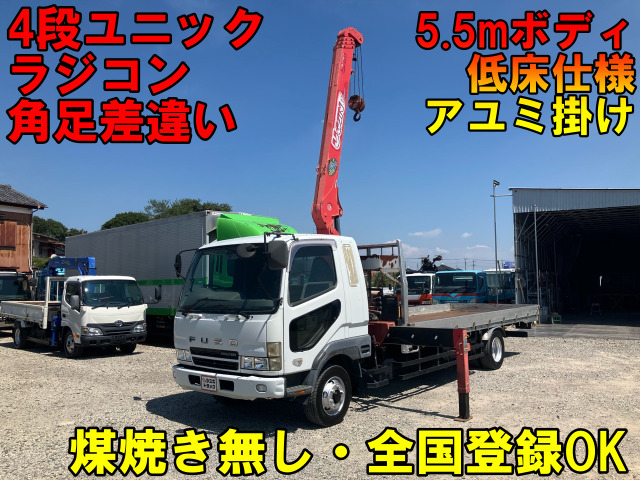 ファイター  4段ユニックラジコン5.5mボディ