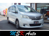 【中古車情報】日産 セレナ 2.0 20X S-HYBRID 自社/ローン/保証/ナビ/TV/ETC の中古車詳細（走行距離：8.4万km、カラー：シルバー、販売地域：熊本県熊本市南区銭塘町）