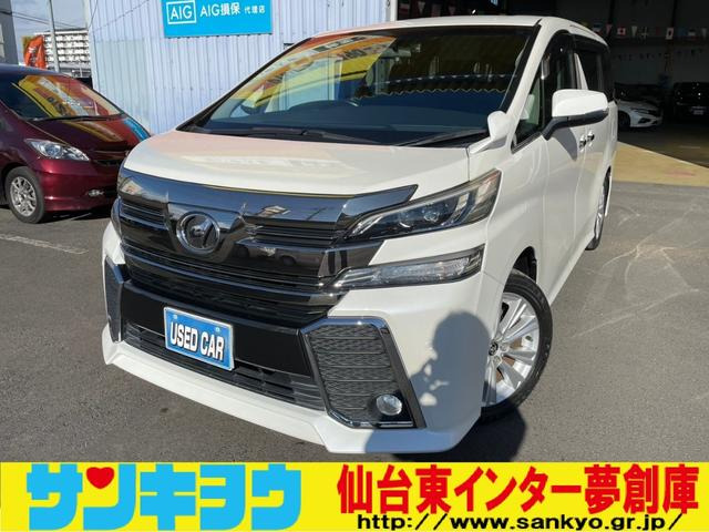 ヴェルファイア 2.5 Z 2.5Z ワンオーナー 純正9インチナビ CD DVD フルセグTV