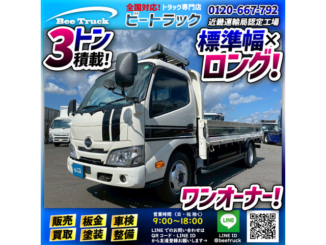 デュトロ  保証対象車 車検付 平ボディ 6速MT