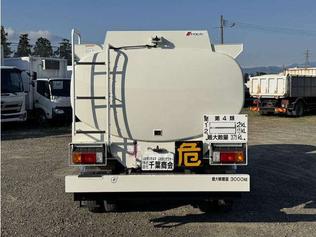 日野 デュトロ 極東タンクローリー 3KL 4WD の中古車詳細 (996km