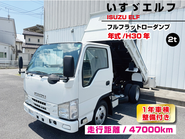 エルフ3.0 強化ダンプ フルフラットロー ディーゼルフルフラットローダンプ