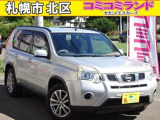☆総額金額以上かからないから安心☆ 車検代・整備代・諸費用・消費税含む総額表示!! ※総額金額は市内の料金となります。他ご要望あれば追加料金がかかる場合もありますので詳細はお問合せを。