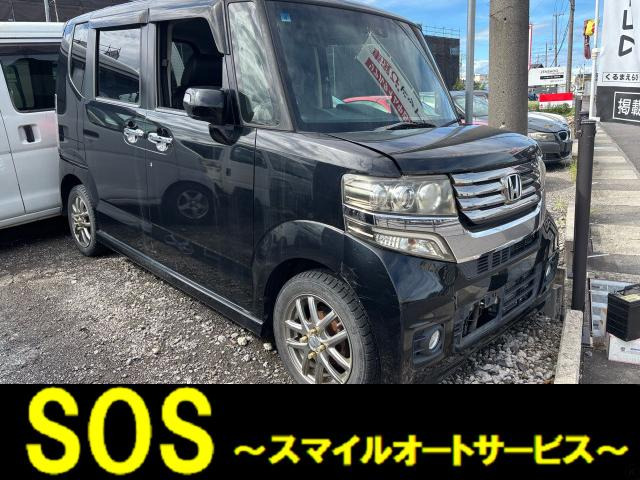 N-BOXカスタムG Aパッケージ両側パワスラ
