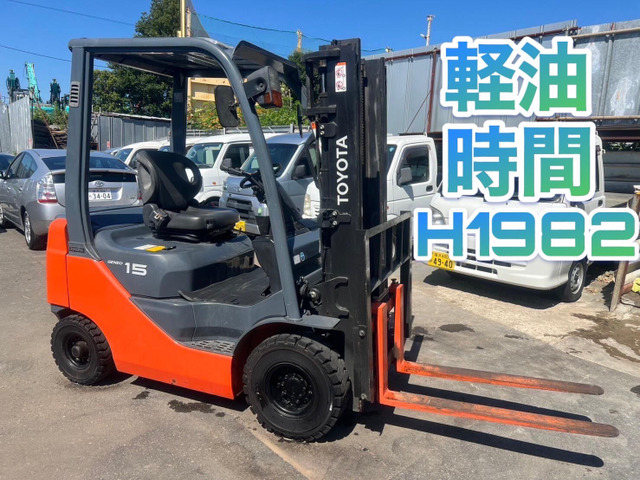 トヨタL&F エンジンフォークリフト AT ★★下取り強化中★★