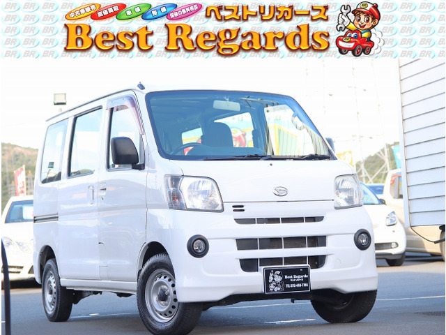 ハイゼットカーゴスペシャル クリーン 4WD車検整備付 9.9Mキロ