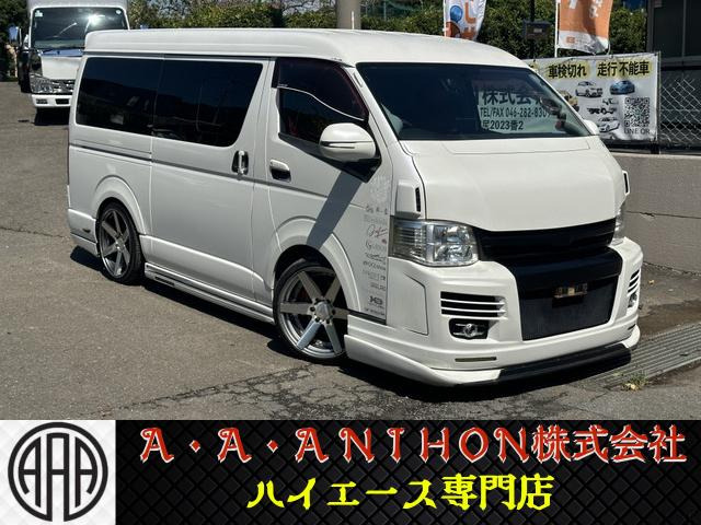 ハイエースバン3.0 スーパーGL ワイド ロング ミドルルーフ ディーゼル