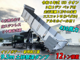 クオン チップダンプ 12t積 9.5m長ボディ 床ステンレス