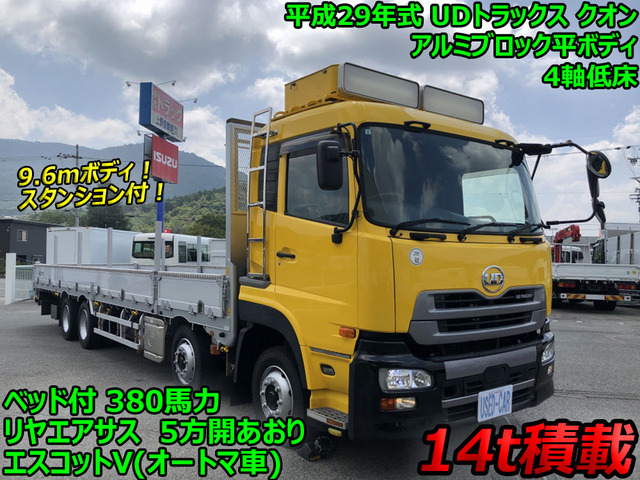 クオン 平アルミブロック 4軸低床 14t積 5方開 床板張り