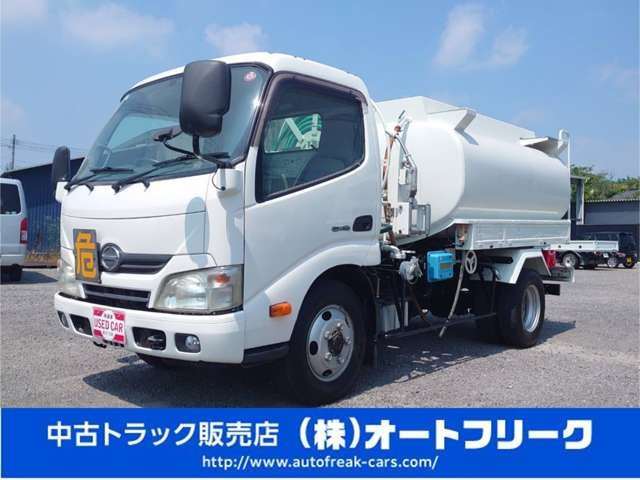 デュトロ タンクローリー車 4WD 2層3.75KL 消防書類有