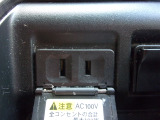 100V電源コンセント。