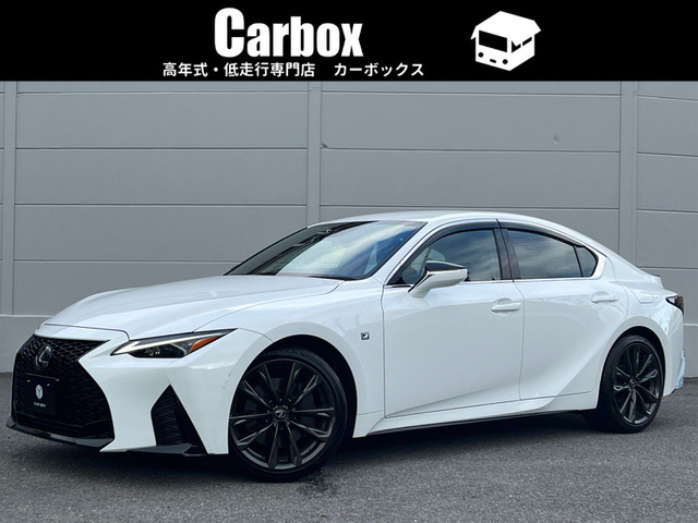 IS350 Fスポーツ