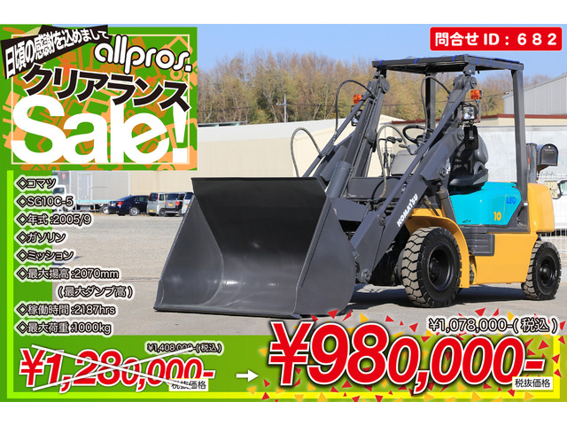 コマツ ホイールローダー ショベルローダー 1トン G MT