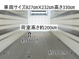 ファイター  パワーゲート1t 低温 冷蔵冷凍 -30度 東プレ 燃料タンク2個