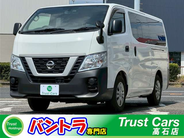 NV350キャラバン  