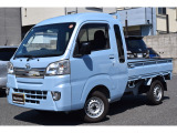 【中古車情報】ダイハツ ハイゼットトラック ジャンボ 4WD 【 点検整備&半年間走行無制限保証付 】 の中古車詳細（走行距離：2.6万km、カラー：ミストブルーマイカM(B69)、販売地域：千葉県流山市向小金）
