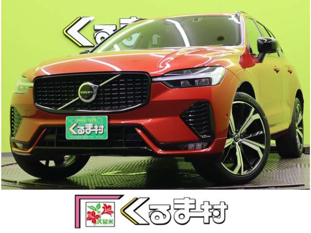 XC60B6 AWD Rデザイン 4WD【純正ナビ★全方位モニター】