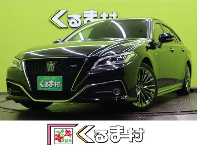クラウン ハイブリッド 2.5 RS 【サンルーフ★セーフティセンス】