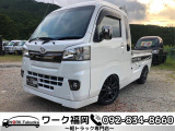 【中古車情報】ダイハツ ハイゼットトラック ジャンボ 4WD ☆軽トラック九州最安値の店☆ の中古車詳細（走行距離：10.2万km、カラー：ホワイト、販売地域：福岡県福岡市早良区石釜）