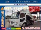三菱ふそう ファイター