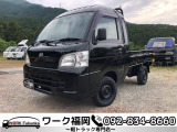 ご覧頂きありがとうございます!福岡県早良区の【ワーク福岡】です!
