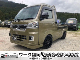 ご覧頂きありがとうございます!福岡県早良区の【ワーク福岡】です!