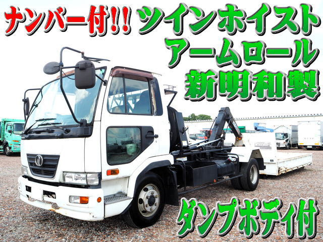 コンドル アームロール 新明和製 アームロール ダンプボディ付