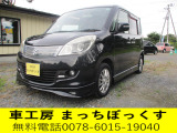 この度は、車工房まっちぼっくすの『スズキ ソリオ』をご覧いただきありがとうございます。ごゆっくりご確認ください。