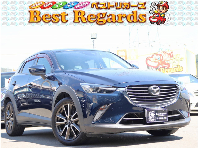 CX-3 1.5 XD ツーリング 車検整備付 6.4Mキロ バックカメラ
