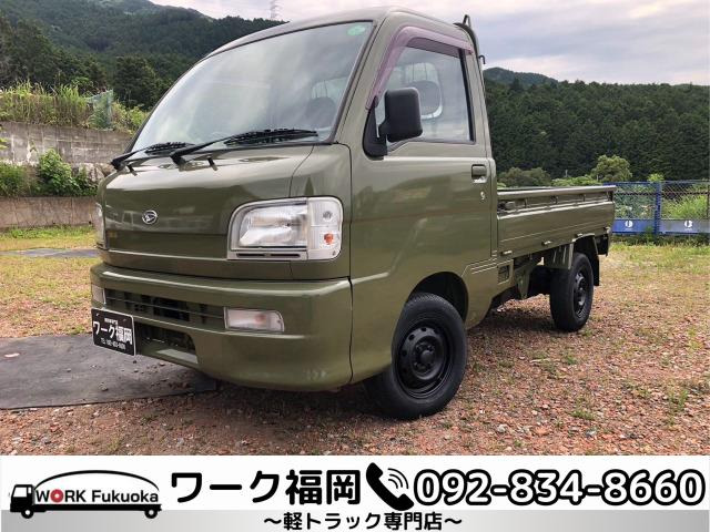 ハイゼットトラックスペシャル 4WD☆軽トラック九州最安値の店☆