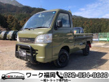 ご覧頂きありがとうございます!福岡県早良区の【ワーク福岡】です!