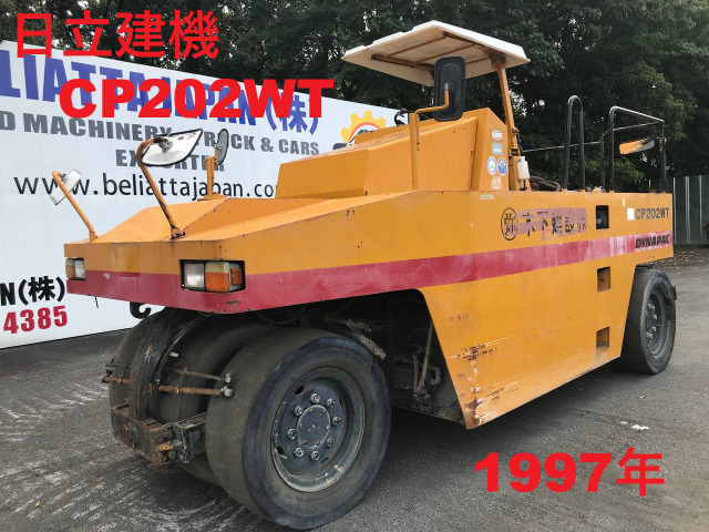 ダイナパック  CP202WT★1997年★