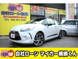 【中古車情報】シトロエン DS3 ソー パリジェンヌ  の中古車詳細（走行距離：6.8万km、カラー：パールホワイト、販売地域：愛知県名古屋市中川区八熊）