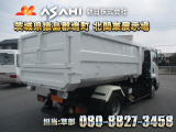 フォワード コンテナ車 極東製ツインホイスト8.1立米箱付