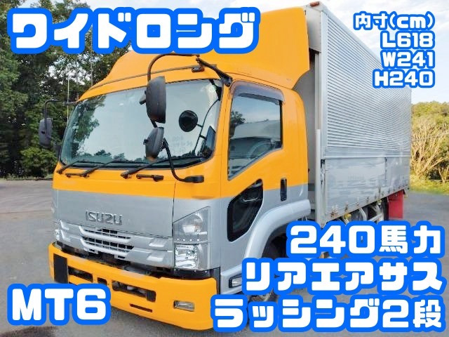 フォワード ウィング No.339、ワイドロング、フルハーフ製