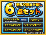 ランサーカーゴ 1.5 15G ナビ フルセグTV バックモニター