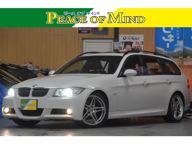 3シリーズツーリング 320i Mスポーツ パッケージ 検8.10走22000KナビBカメPスタ