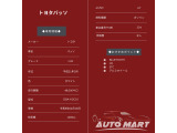パッソ 1.0 X BLUETOOTH/ETC/Aftermarketアルミ