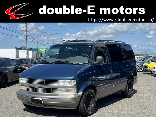 アストロLS 4WD正規ディーラー車 ETC ドコモアンテナ