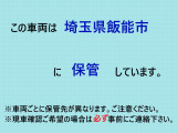 フォワード ウィング No.339、ワイドロング、フルハーフ製
