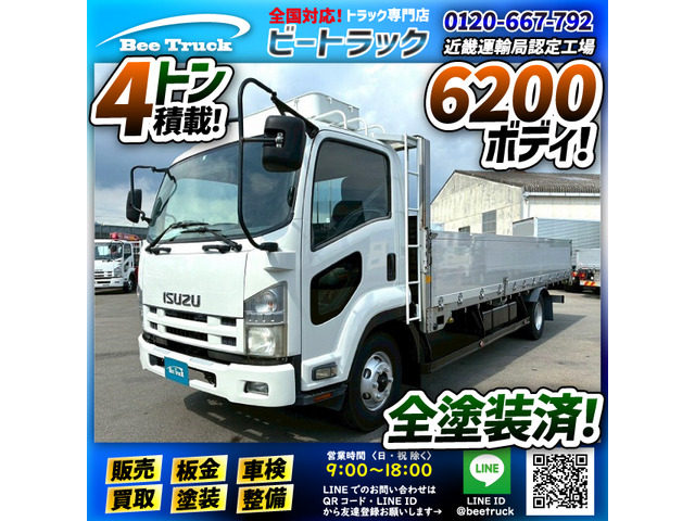 フォワード 平ボディ アルミブロック 70cm ハイブロック