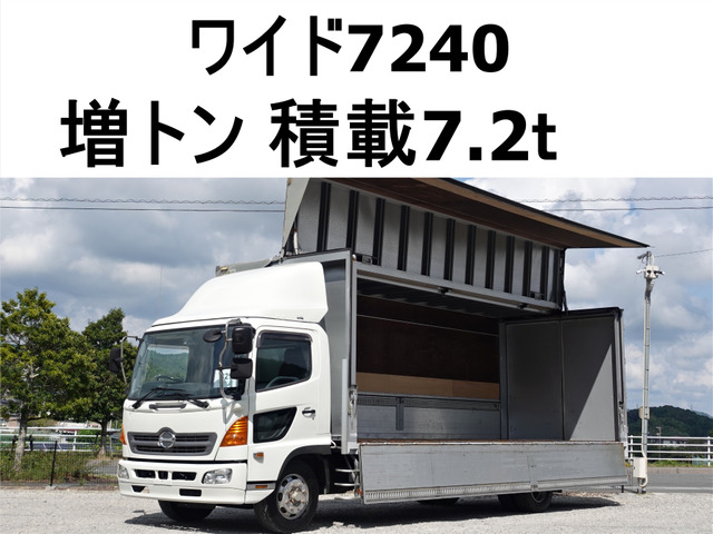 /その他 日野  ワイド 増トン アルミウイングウィング
