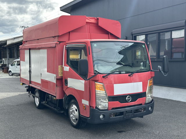 アトラス  ボトルカー 積載2t スムーサー