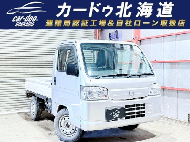 アクティトラックSDX 4WD下廻防錆