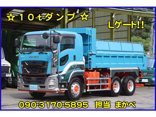 ギガ  Lゲート10tダンプ