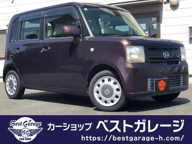 ムーヴコンテX